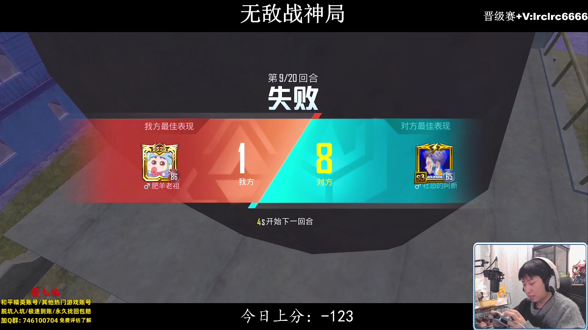 【2024-02-02 23点场】小妖洋：【一个精彩的直播间】