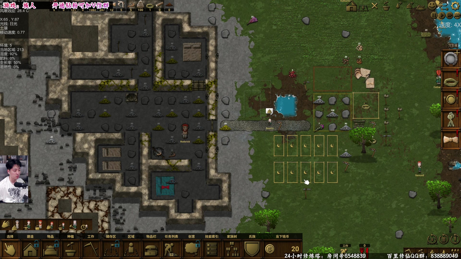 【2024-02-02 22点场】百里浪丶：模拟生存建造应有尽有！