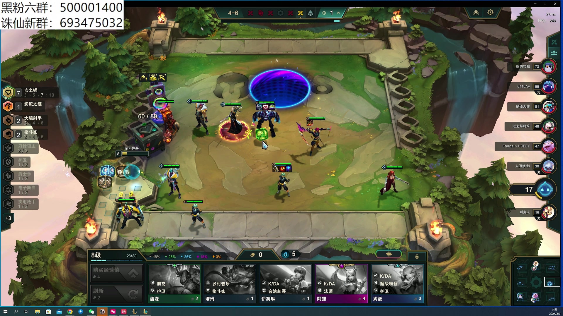 【2024-02-03 03点场】燕徊硯：今夜无人入眠。