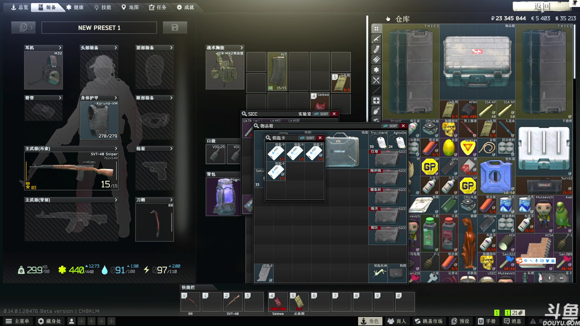 【2024-02-02 14点场】TAT大白：逃离塔科夫真好玩。