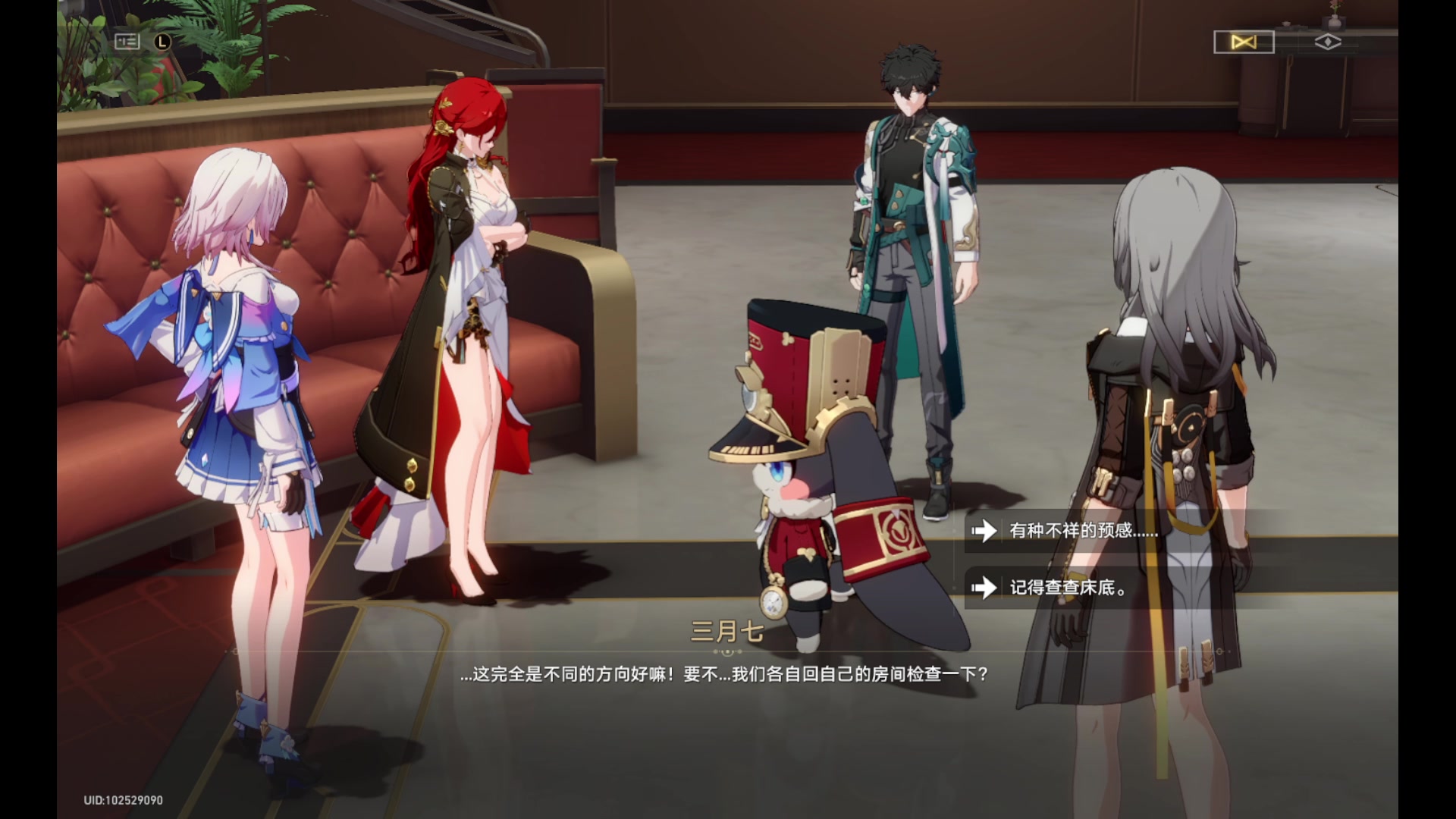 【2024-02-03 05点场】玩黑豹FURIA：好累好懒啊