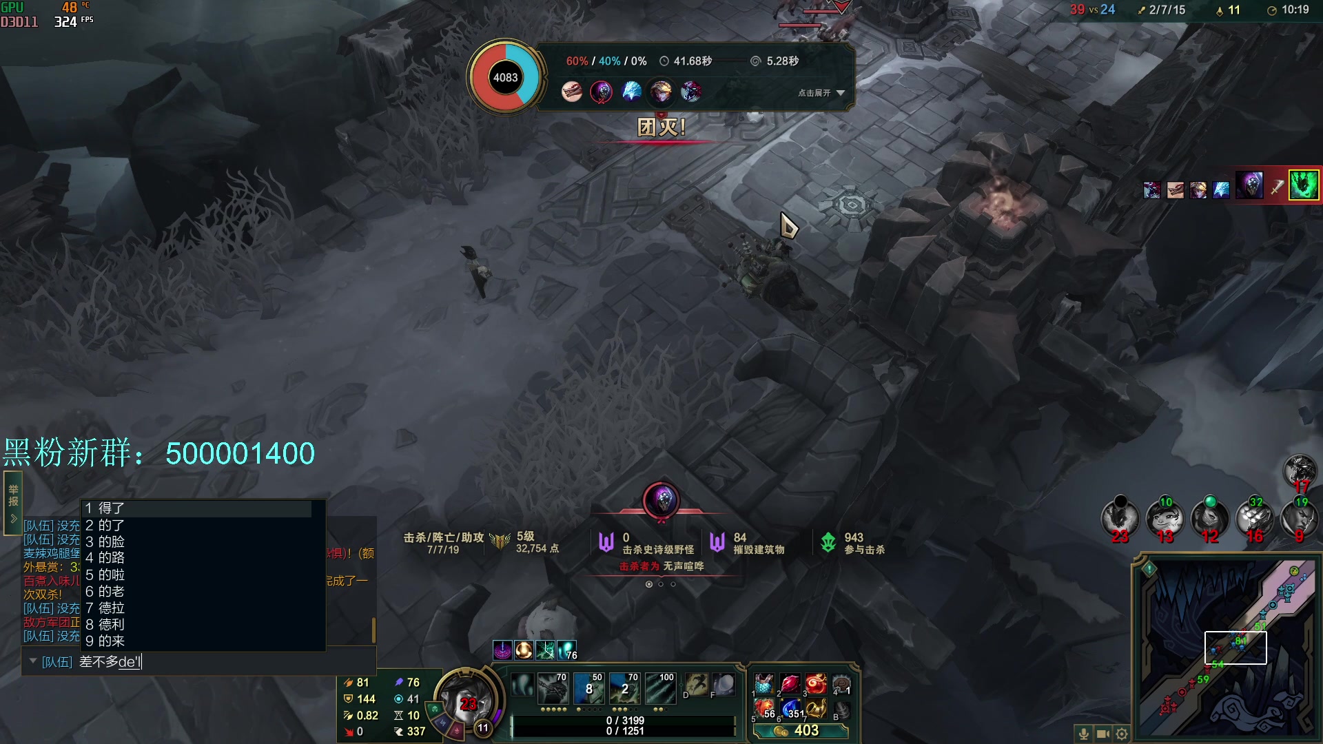 【2024-02-02 08点场】燕徊硯：今夜无人入眠。