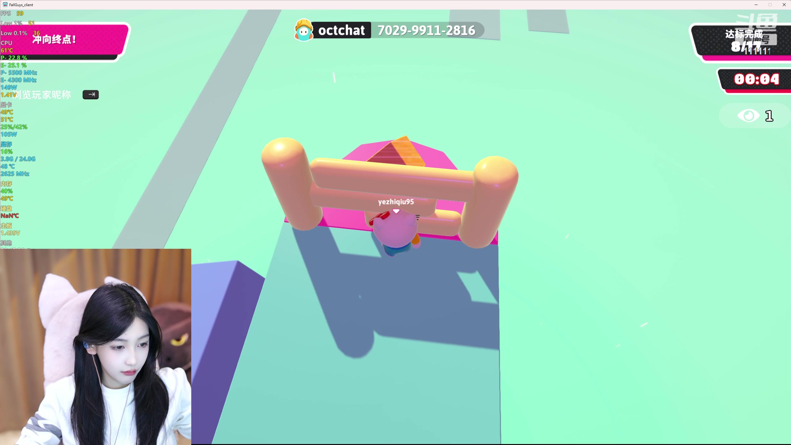 【2024-02-03 20点场】叶知秋Vanessa：秋：晚上好