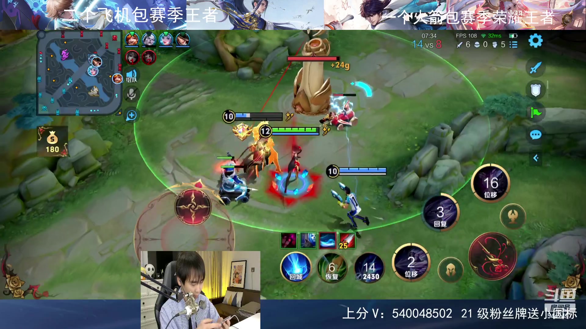 【2024-02-02 23点场】路人王Asuka：【Q区国服玄策，无双王者1V9上分教学】