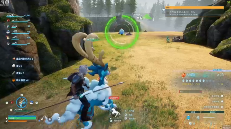 【2024-02-03 16点场】神隐的直播间：神隐：幻兽帕鲁