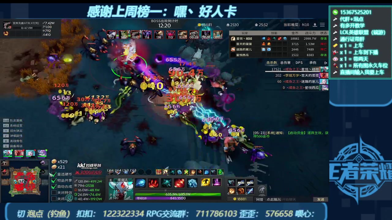 【2024-01-29 06点场】世上本没有卢：弯道快才是真的快 爆战兄弟 30分钟速通