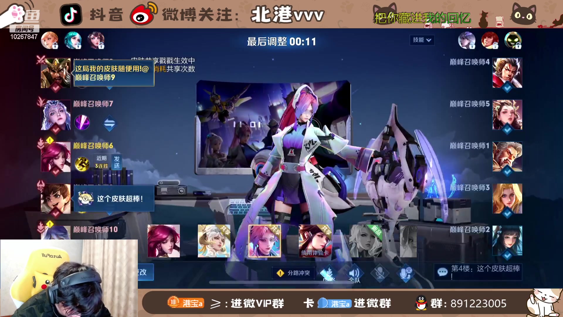 【2024-1-31 17点场】北港ovo:6个小时，一个奇迹！