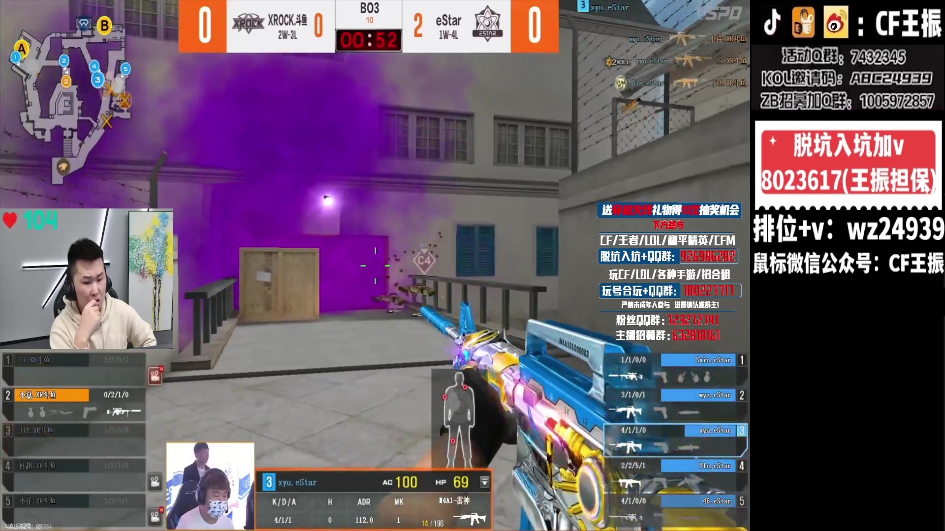 【2024-02-03 19点场】CF王振：新年快乐~ 24939