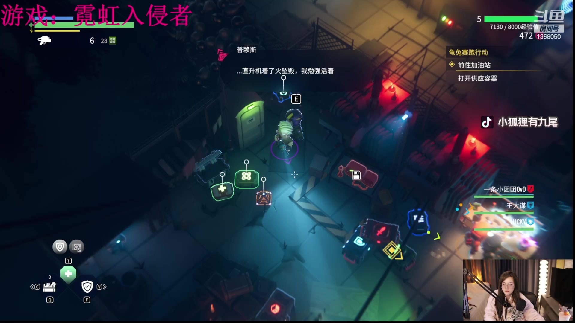 【2024-02-02 22点场】地表最强狸仔仔哟：17点来！1368050