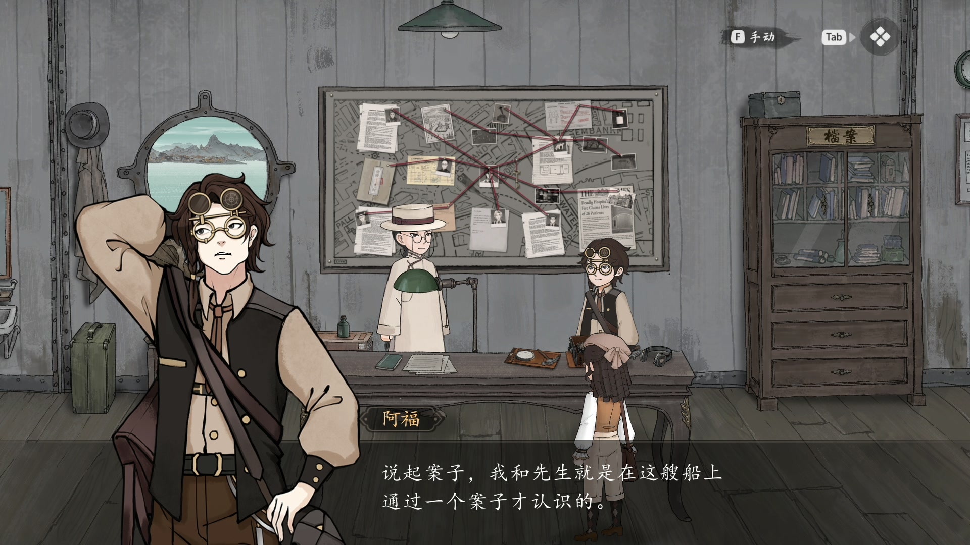 【2024-02-03 09点场】尐表哥：老表：玩着呢！