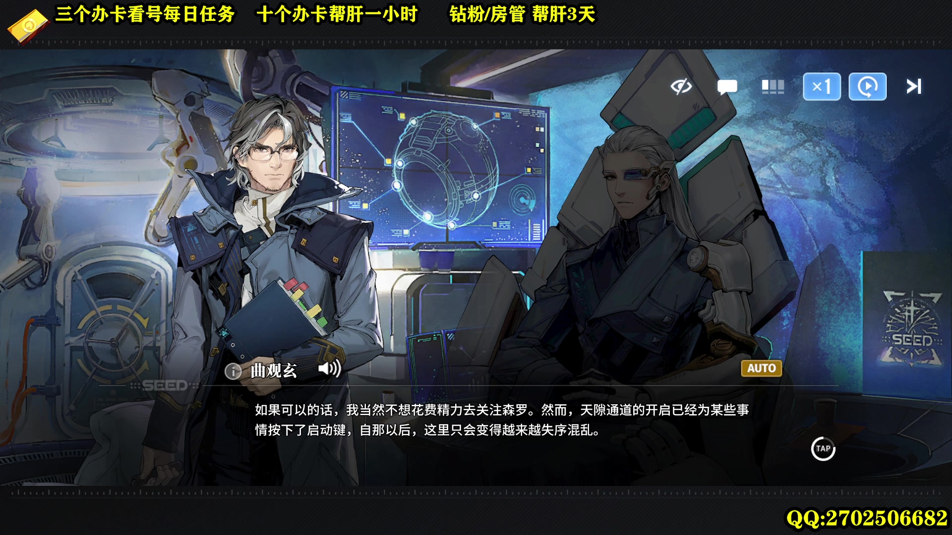 【2024-02-02 15点场】CSTG钢镚：红玉 百里 我都要~