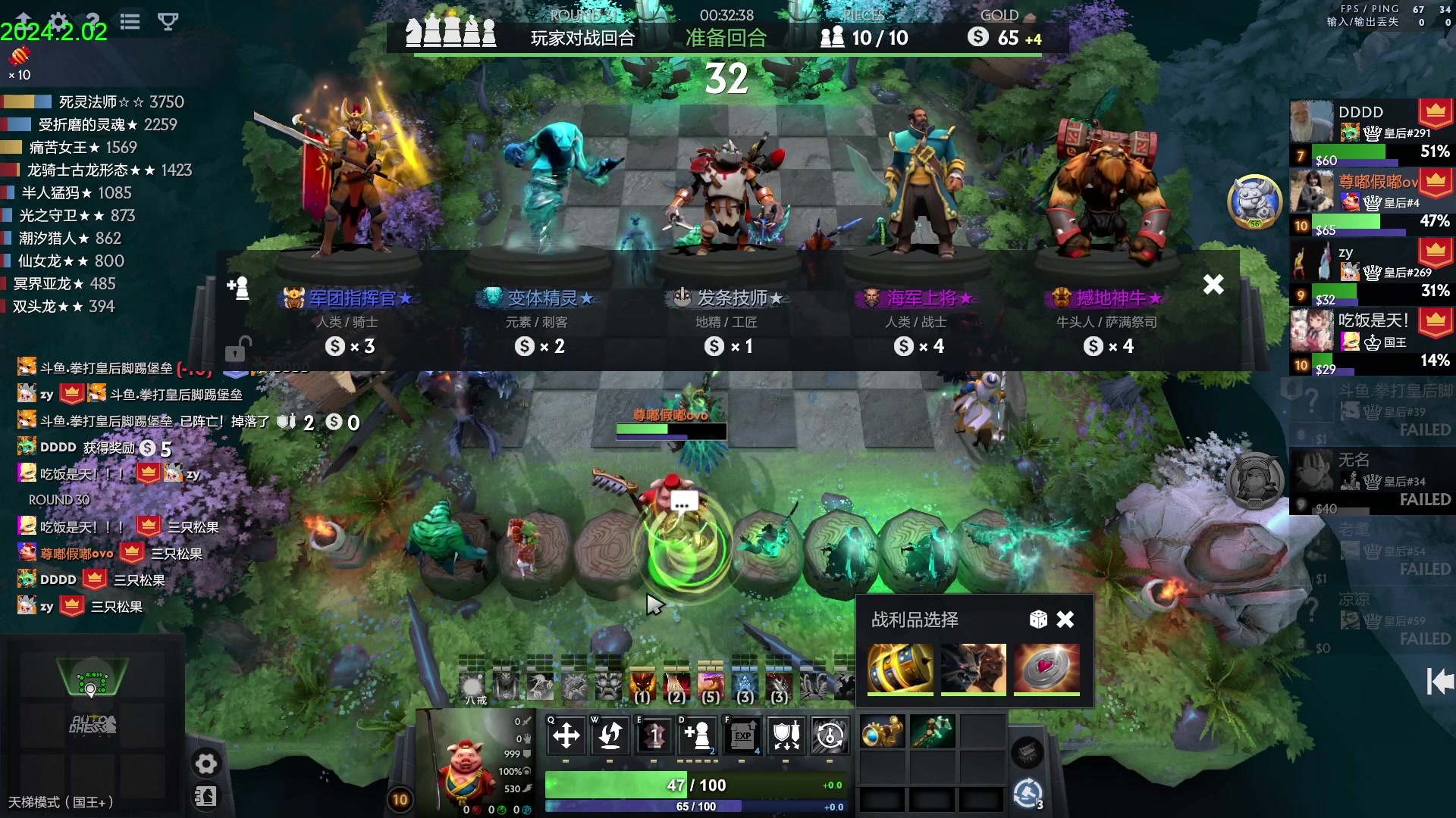 【2024-02-02 16点场】1874ooo：今天晚点来。