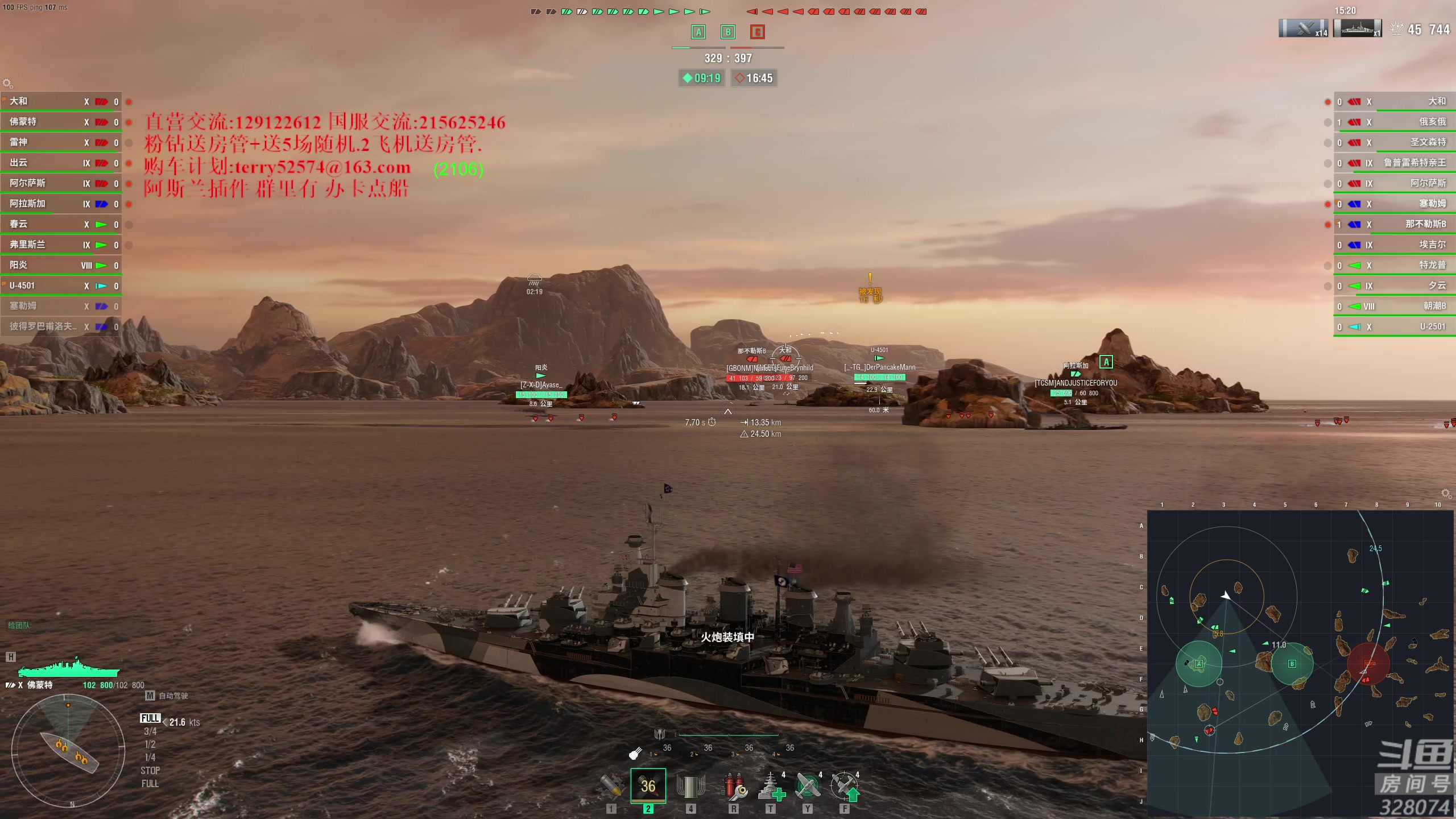 【2024-02-02 20点场】天涯凝望：日常 战舰世界