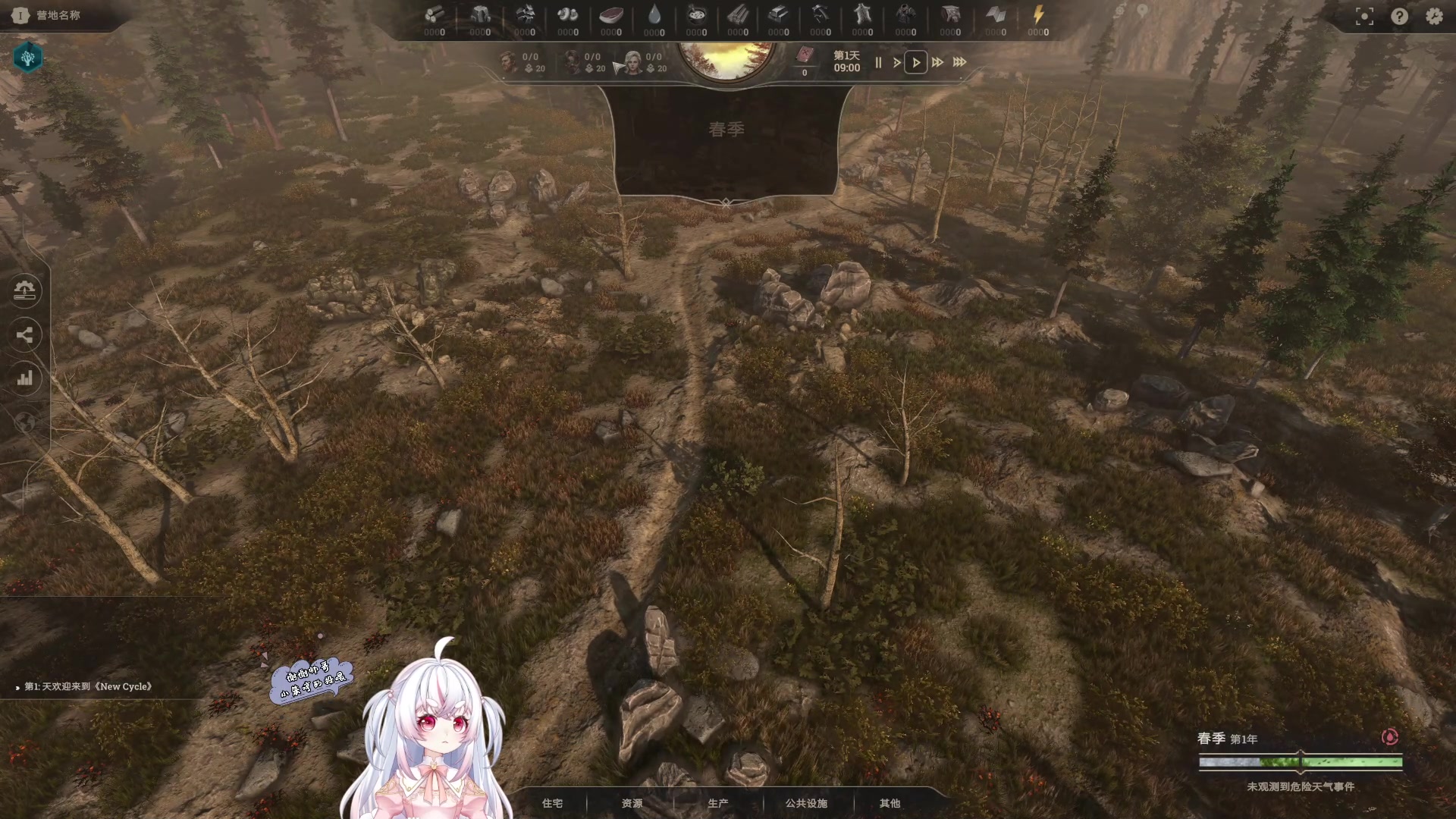 【2024-02-01 23点场】小猪哼x：菜单：前菜吃鸡，主菜耀光纪元，僵尸小甜点