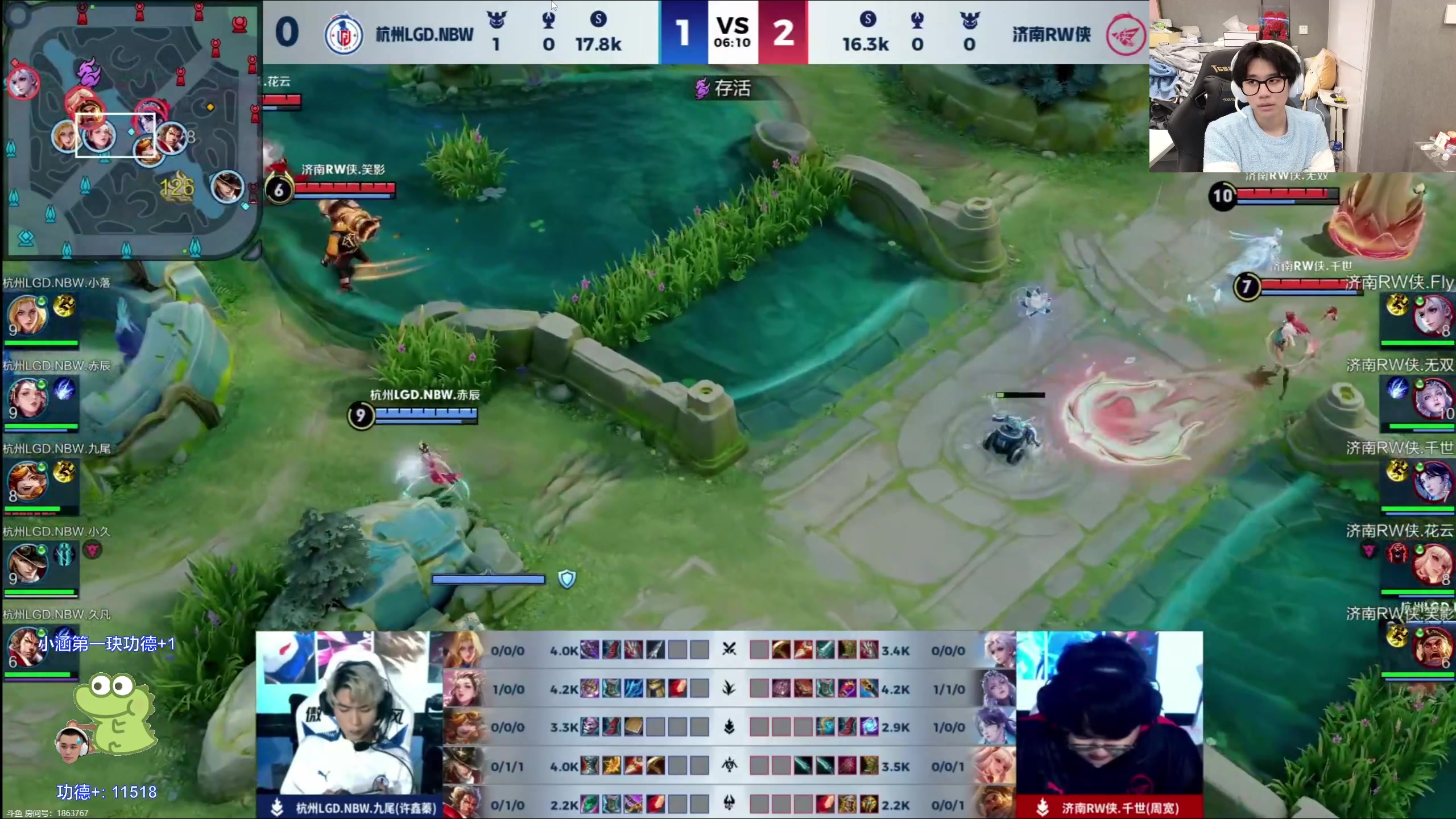 【2024-02-03 16点场】DYG萧玦：解说比赛111188805