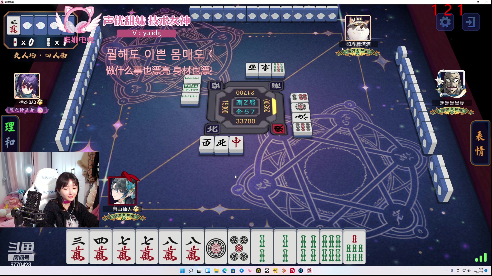 【2024-02-03 02点场】塔莉娅QAQ：社恐文静内向的小女生