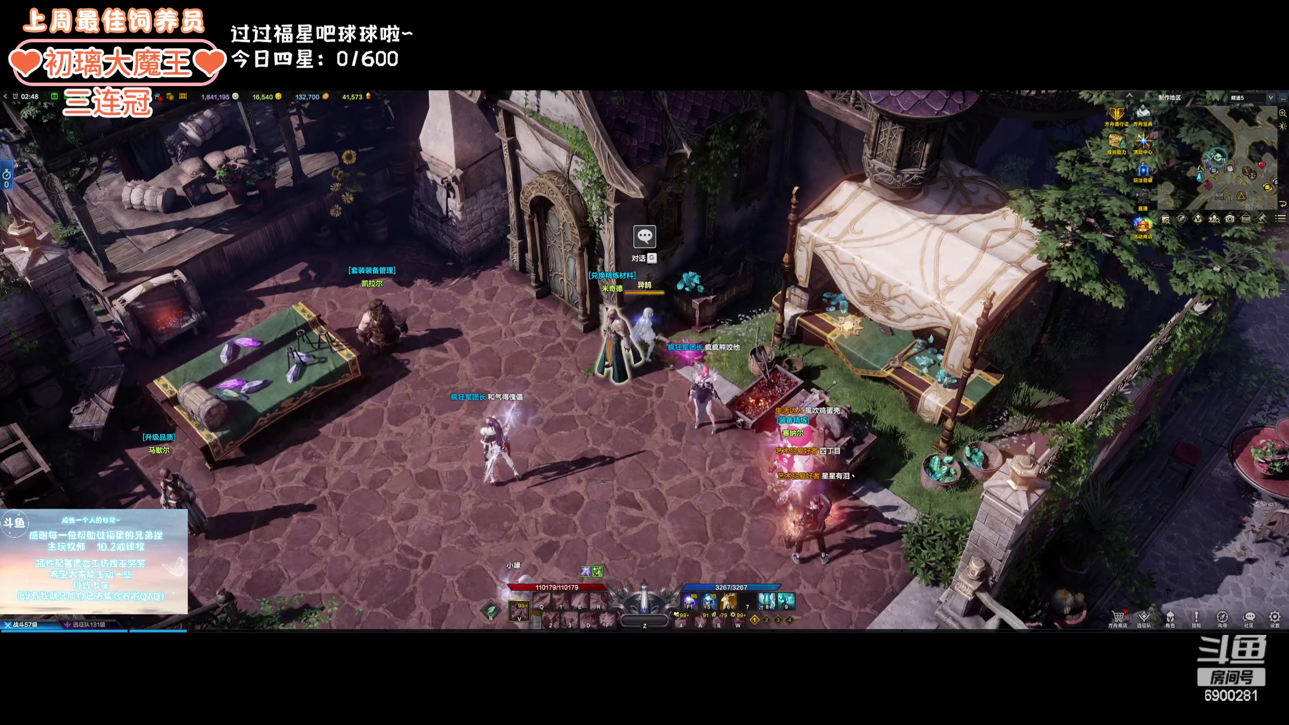 【2024-02-03 02点场】巫笑笑：wxx：摸鱼划水不作为