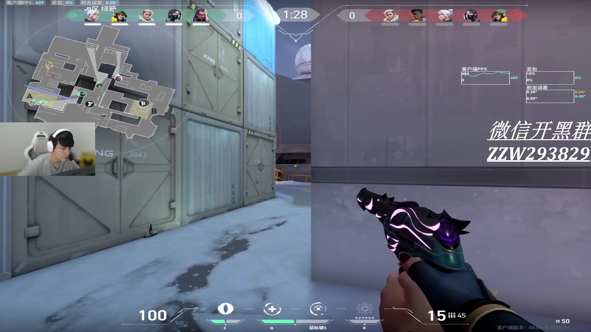 【2024-02-03 00点场】CSGO解说伟伟：爆能之夜 新皮肤体验