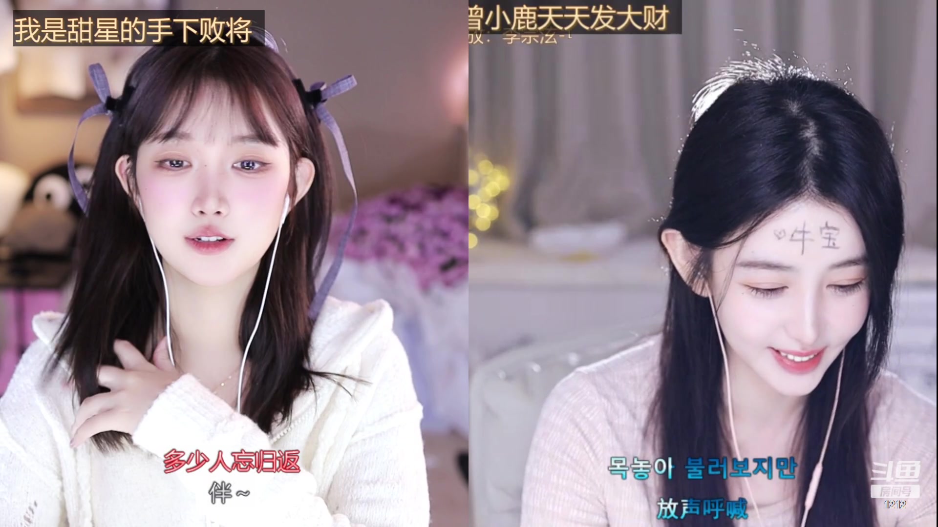 【2024-02-03 16点场】小肉球阿：爱笑的女孩运气不会差~~