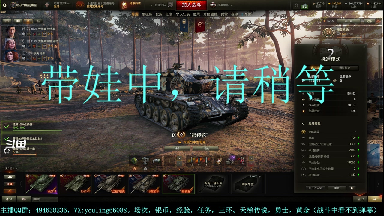 【2024-02-02 19点场】暗夜幽霊：幽霊：天梯