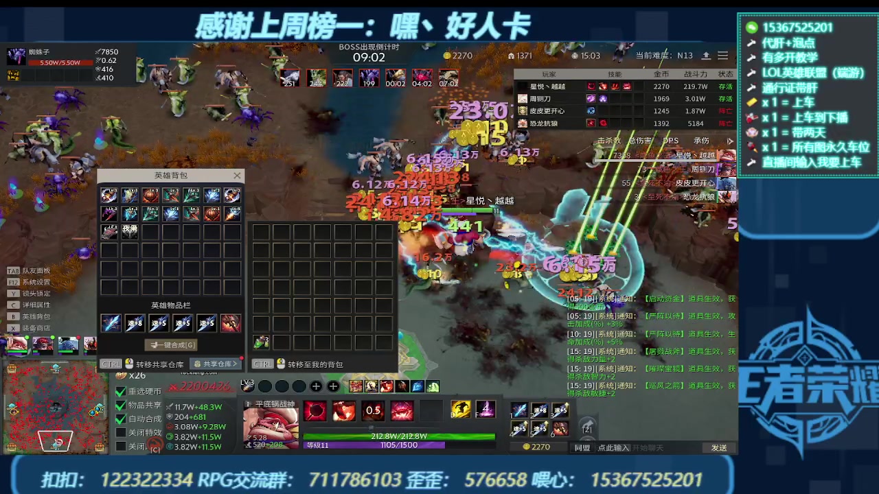 【2024-02-03 02点场】世上本没有卢：弯道快才是真的快 爆战兄弟 30分钟速通