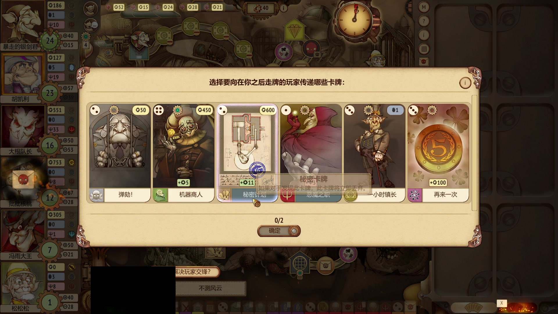 【2024-02-03 01点场】暴走的银剑君丶：银剑君：妖股党狂欢！`