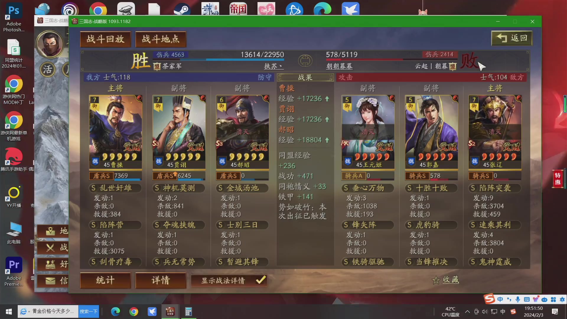 【2024-02-03 19点场】午夜抹抹茶：茶茶-一个司隶大战的人