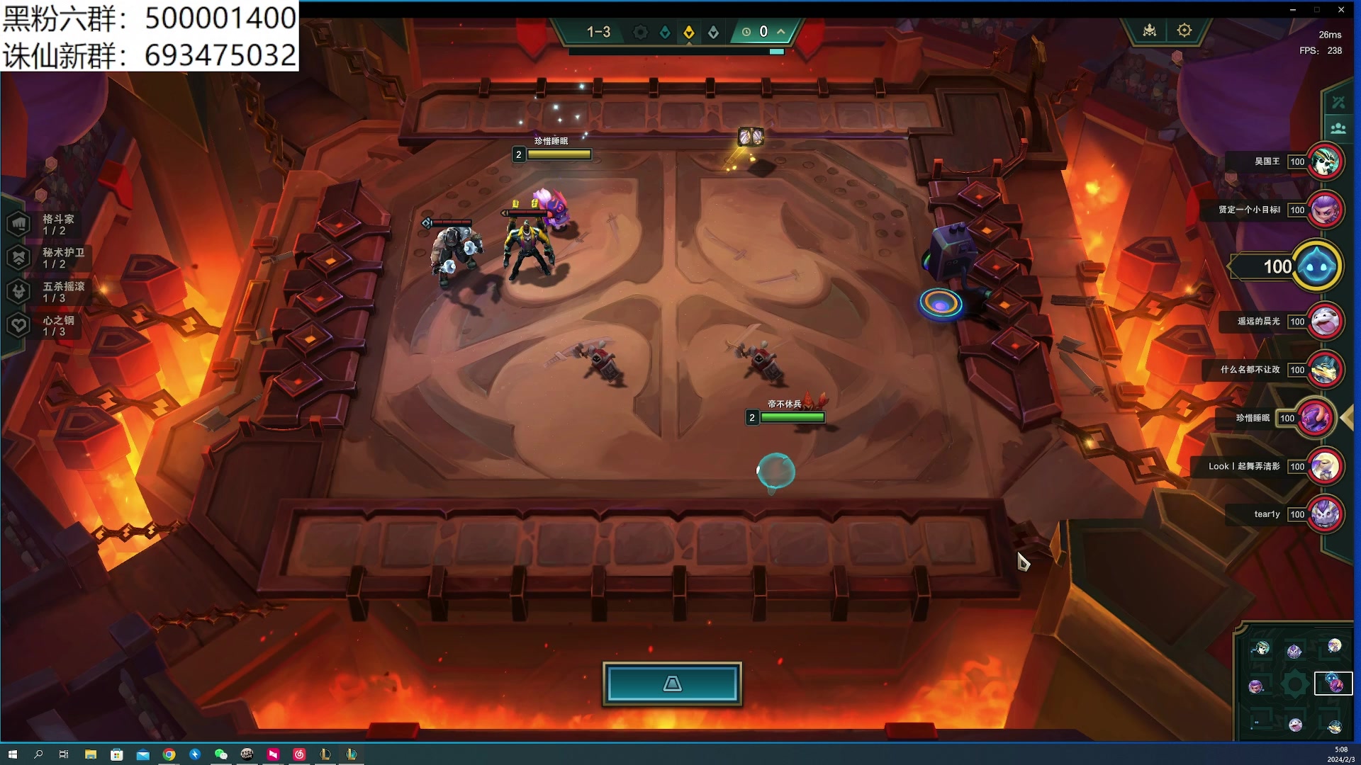 【2024-02-03 04点场】燕徊硯：今夜无人入眠。