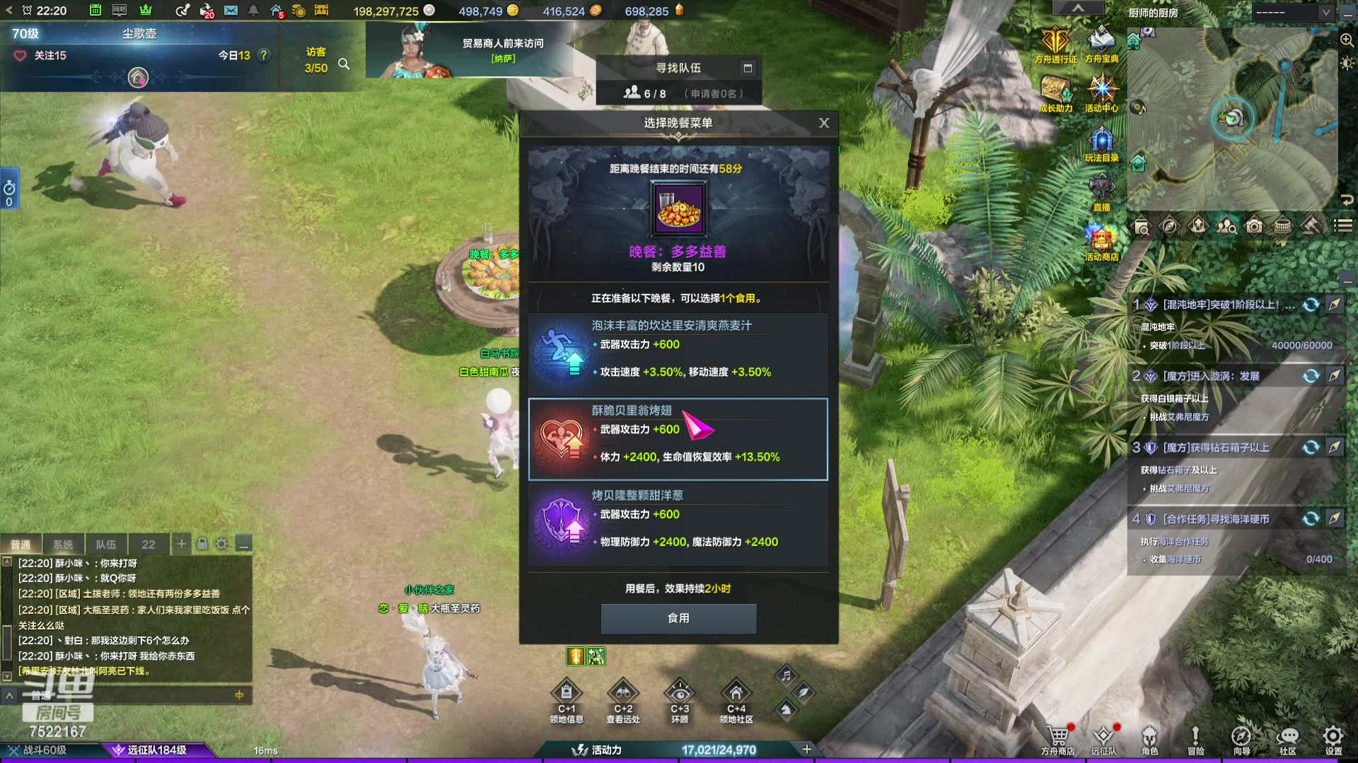 【2024-02-02 21点场】螃蟹Sam：【螃蟹】8个1575的日常