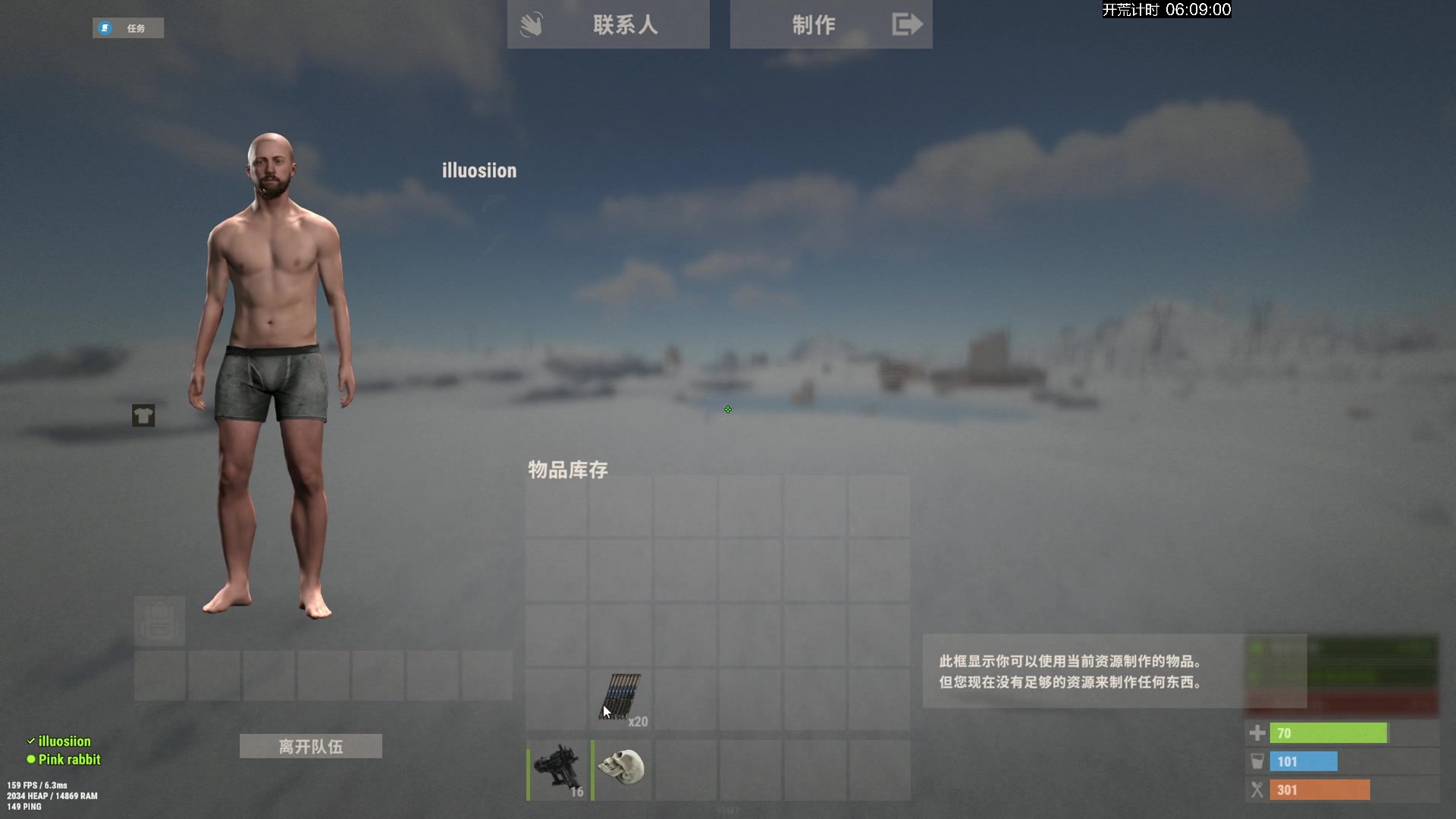 【2024-02-03 07点场】斯祥丶：SOLO服挂太多换服开荒