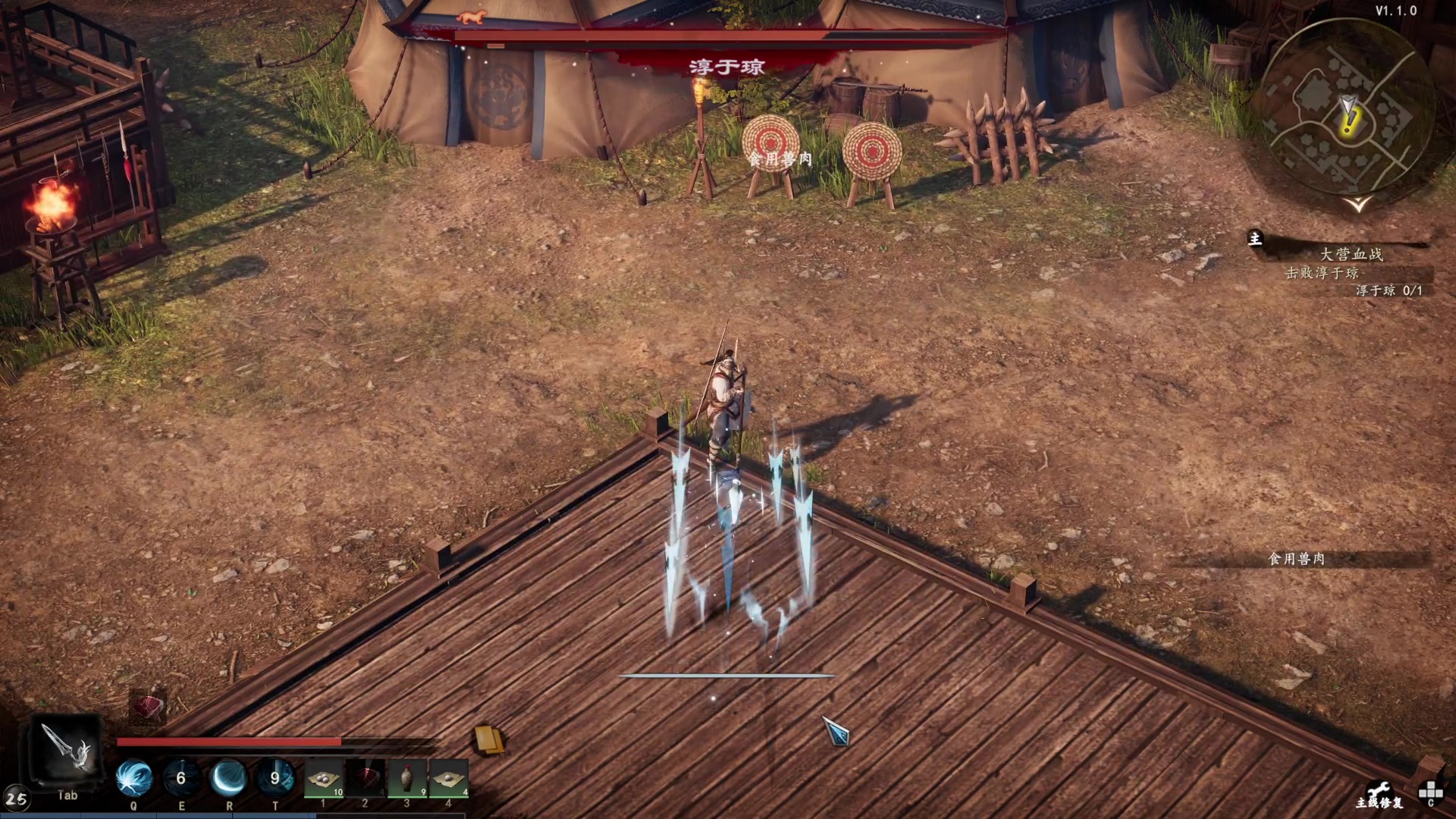 【2024-01-30 20点场】丶子魂魄兮为鬼雄：雄:赵云传~