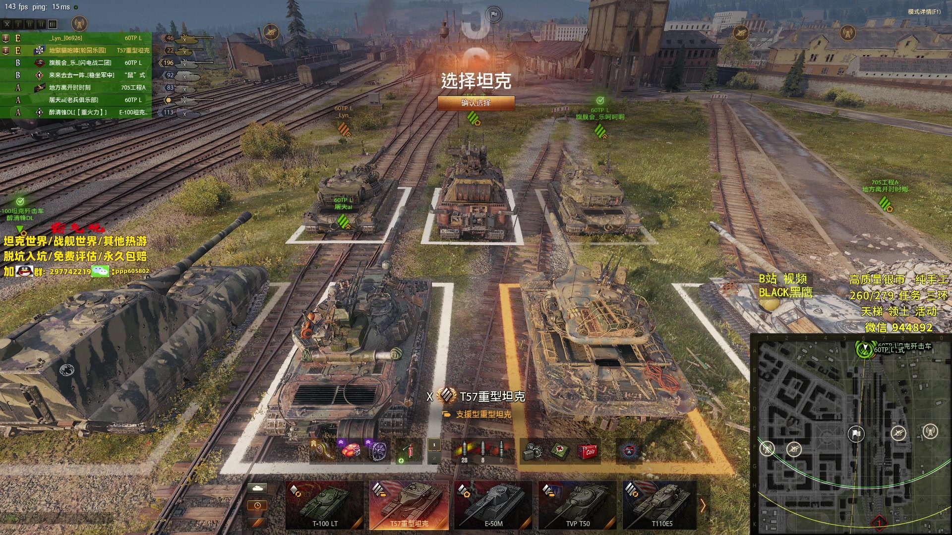 【2024-01-25 16点场】黑鹰BLACK职业选手：【职业选手】气人的天梯