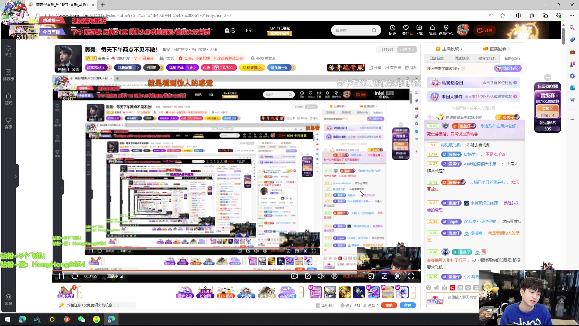 【2024-02-02 13点场】轰轰仔：轰轰：每天下午两点不见不散！