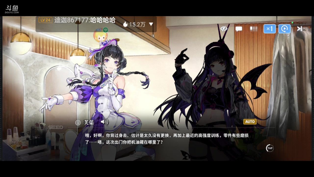 【2024-02-03 18点场】全肉馄饨：白荆回廊冲冲呀