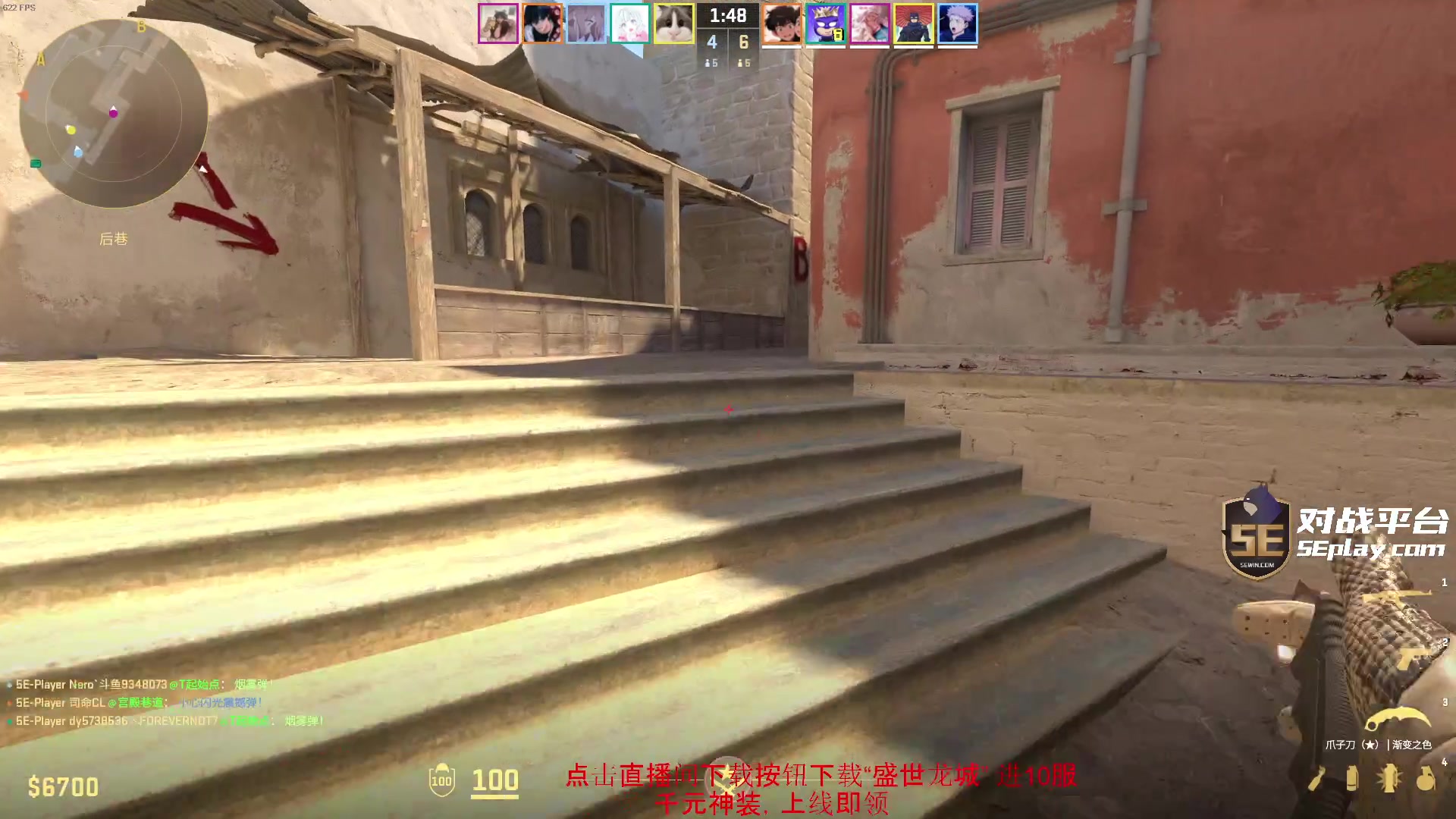 【2024-02-03 03点场】diyy刘頔：diyy:还是cs2好玩！小年快乐！！！