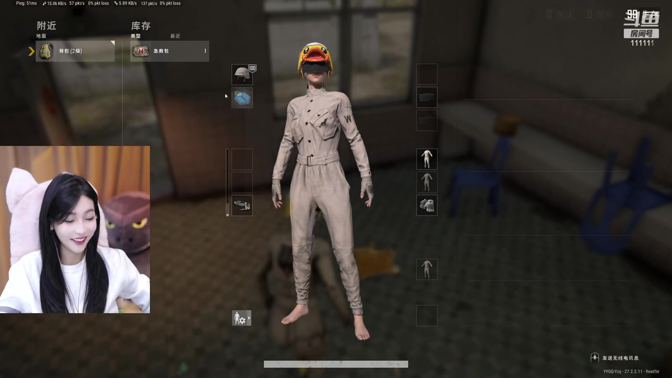 【2024-02-03 17点场】叶知秋Vanessa：秋：晚上好