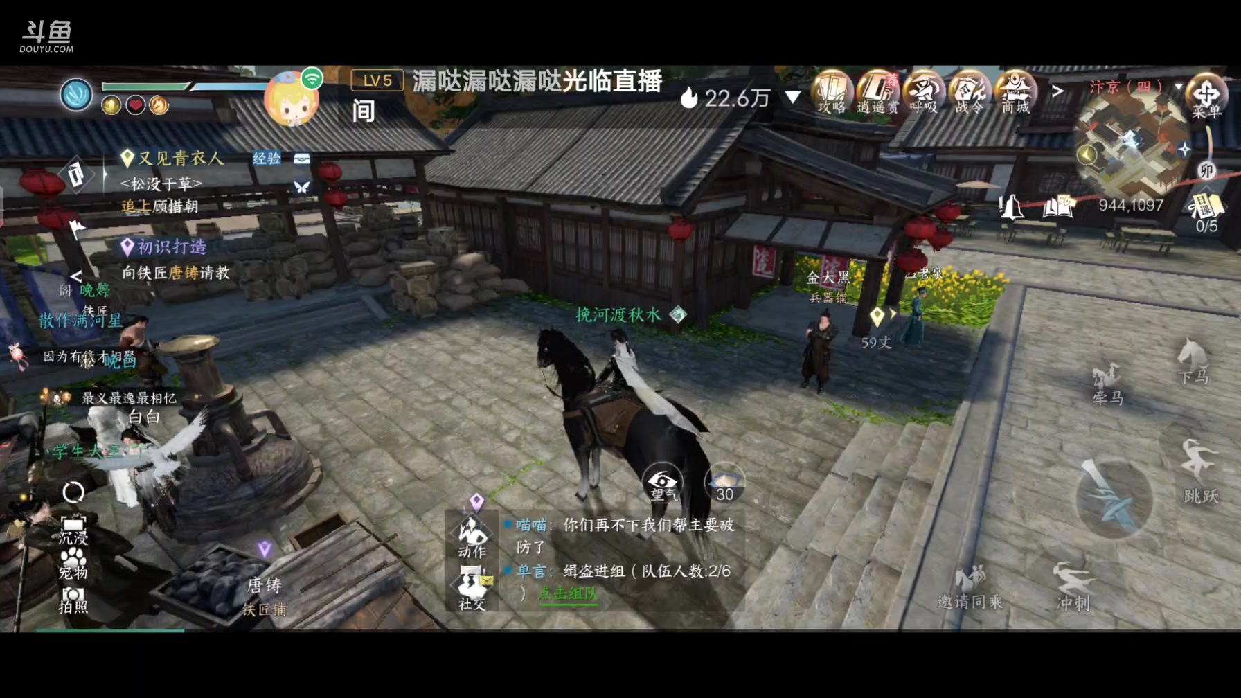 【2024-2-3 18点场】东北王大叔:全职业大师！看号帮一切！签约主播天天在！