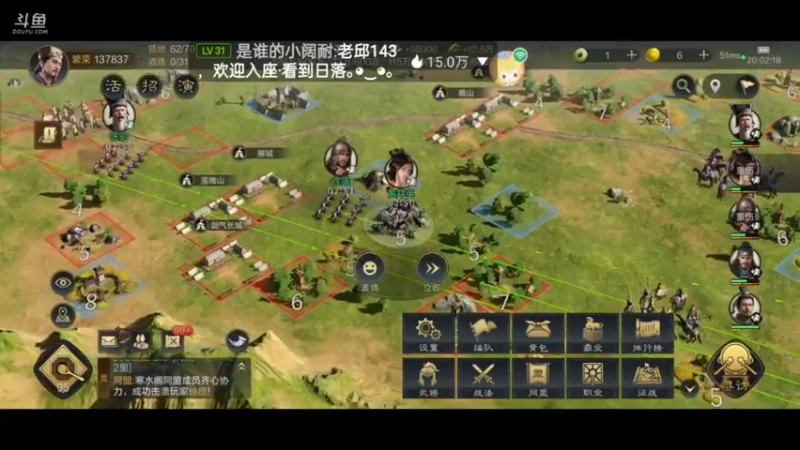 【2024-01-31 20点场】全肉馄饨：三国谋定冲冲呀