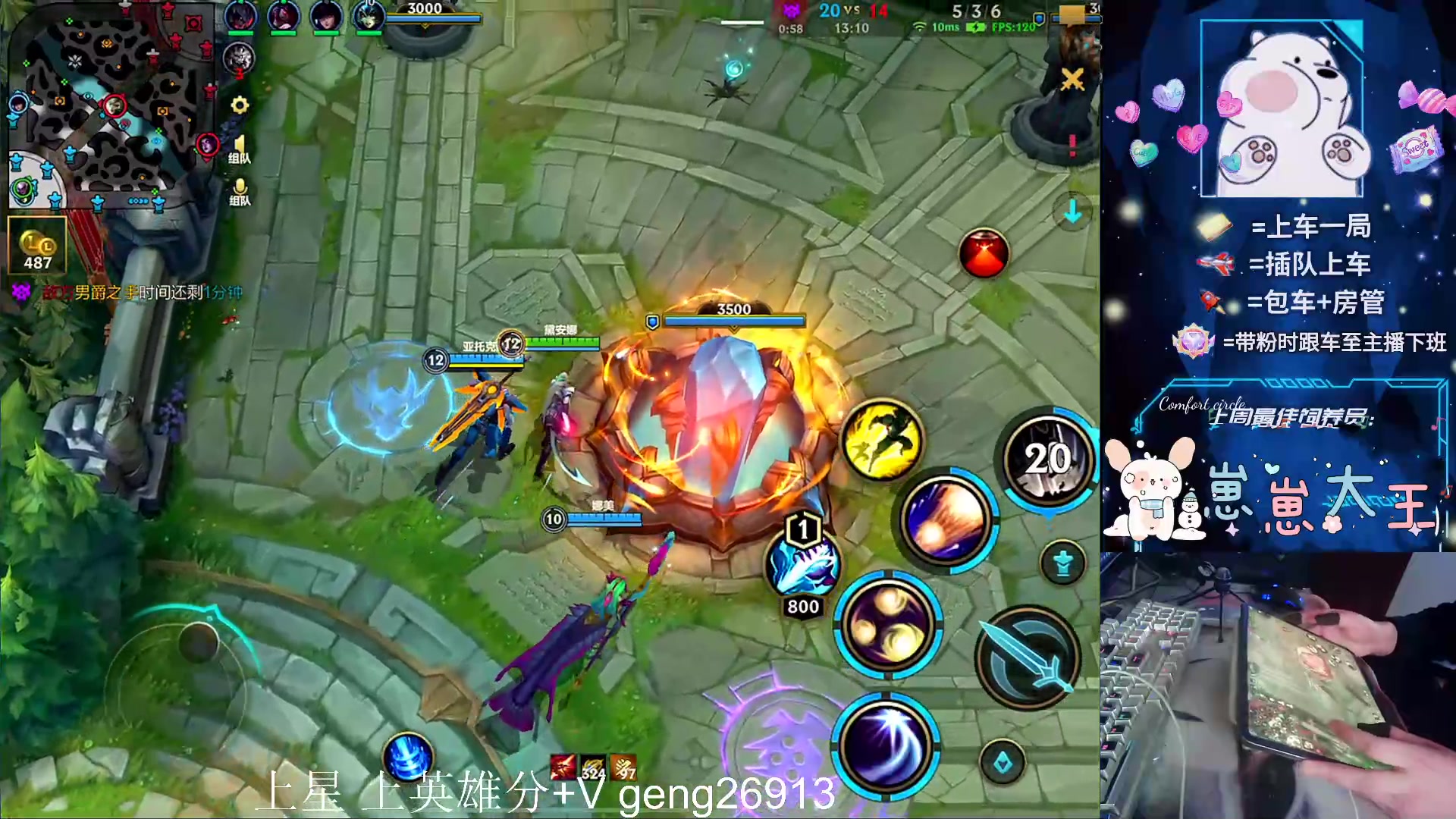 【2024-02-03 11点场】耿枫QUQ：可帮打 带粉有位 国一飞机～