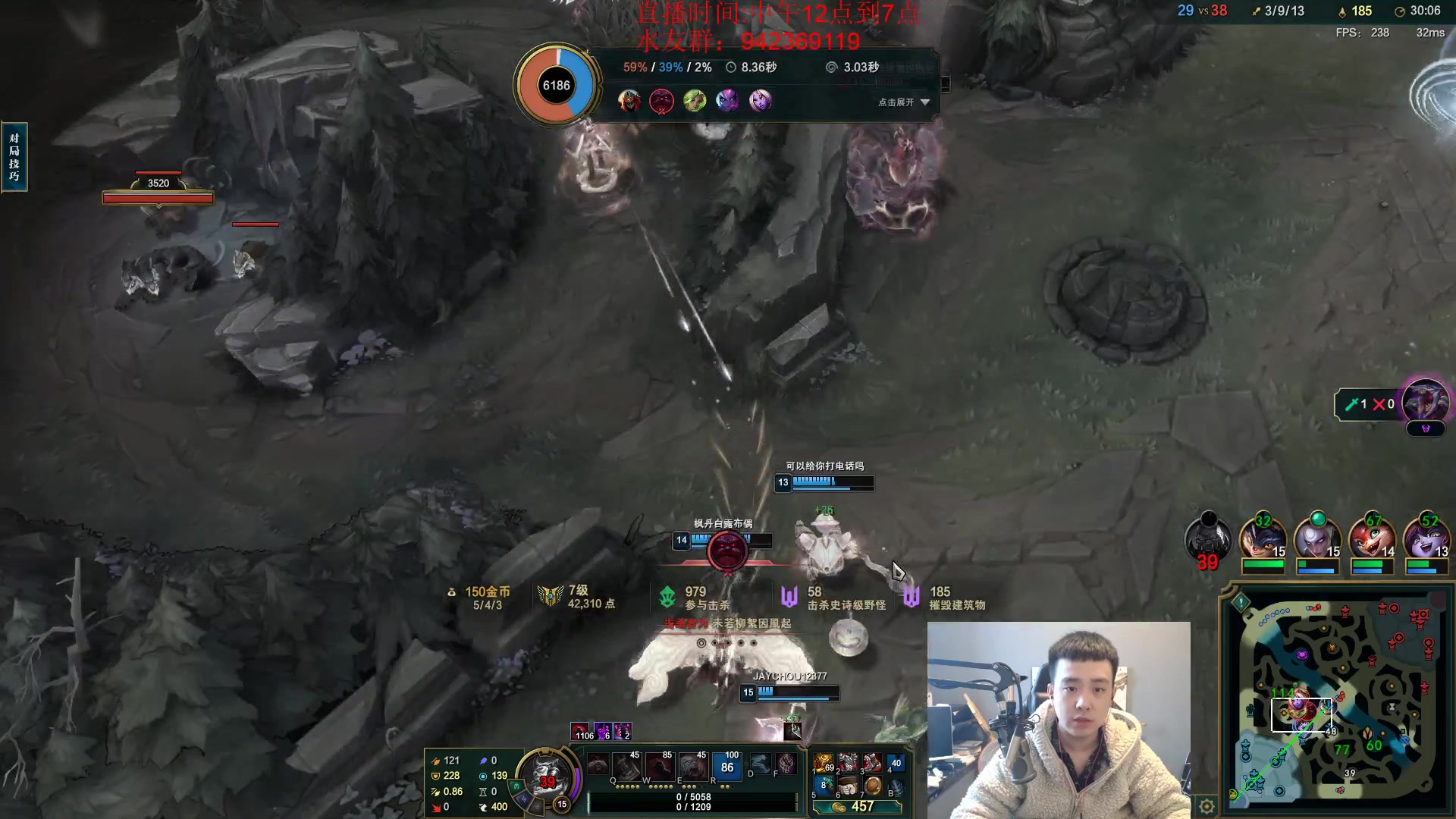 【2024-02-03 11点场】LOL丶摇摆：小鱼人新出装全分段乱杀!