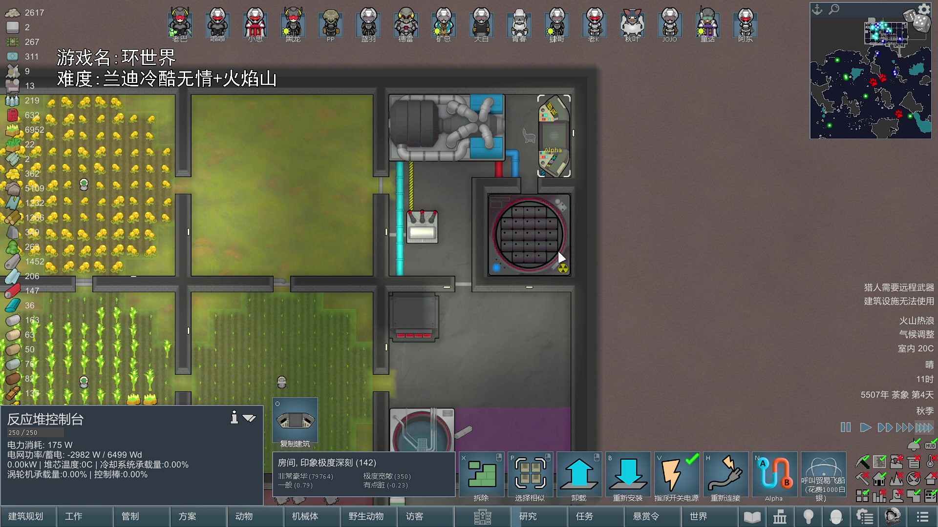 【2024-02-03 18点场】巴格拉斯：热爱生活，走进巴叔