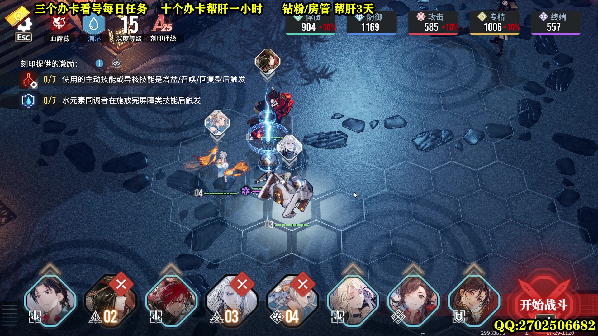 【2024-02-02 12点场】CSTG钢镚：红玉 百里 我都要~