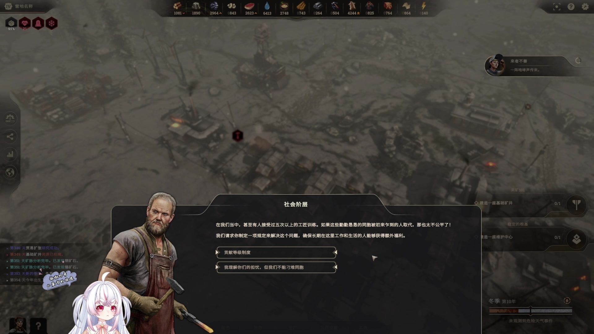 【2024-02-02 01点场】小猪哼x：菜单：前菜吃鸡，主菜耀光纪元，僵尸小甜点