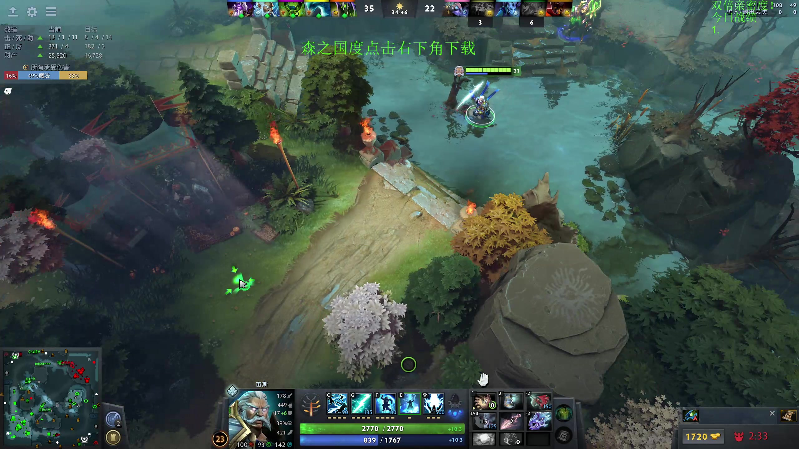 【2024-02-03 12点场】龚建ZSMJ：快乐DOTA！