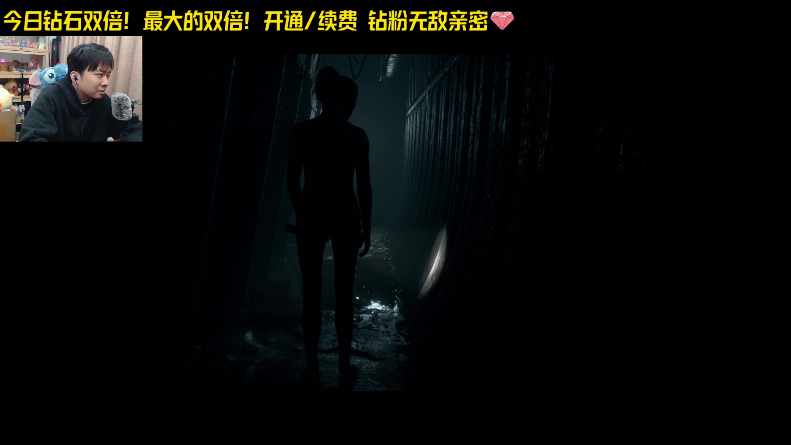 【2024-02-03 20点场】机长YG：【机长】钻石双倍！恐怖游戏刺激直播中！！