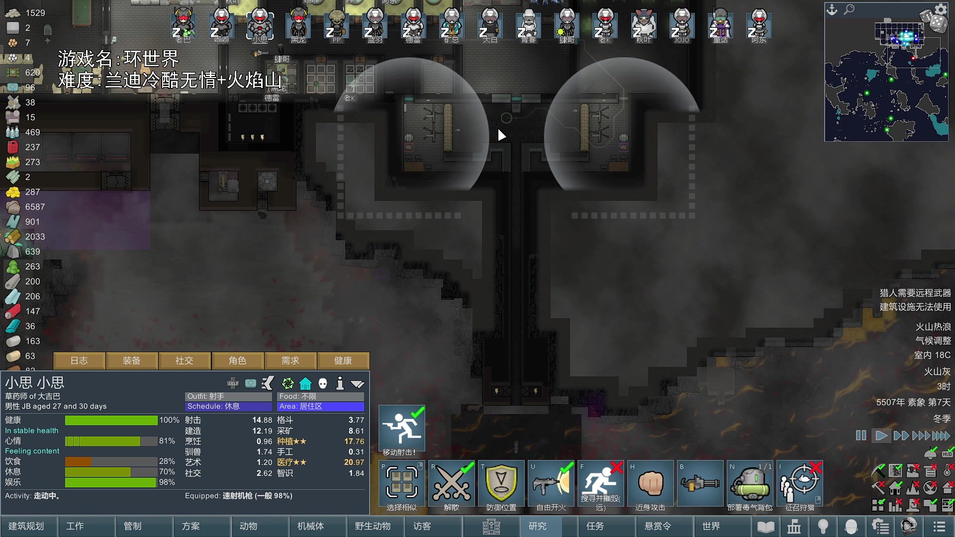 【2024-02-03 19点场】巴格拉斯：热爱生活，走进巴叔