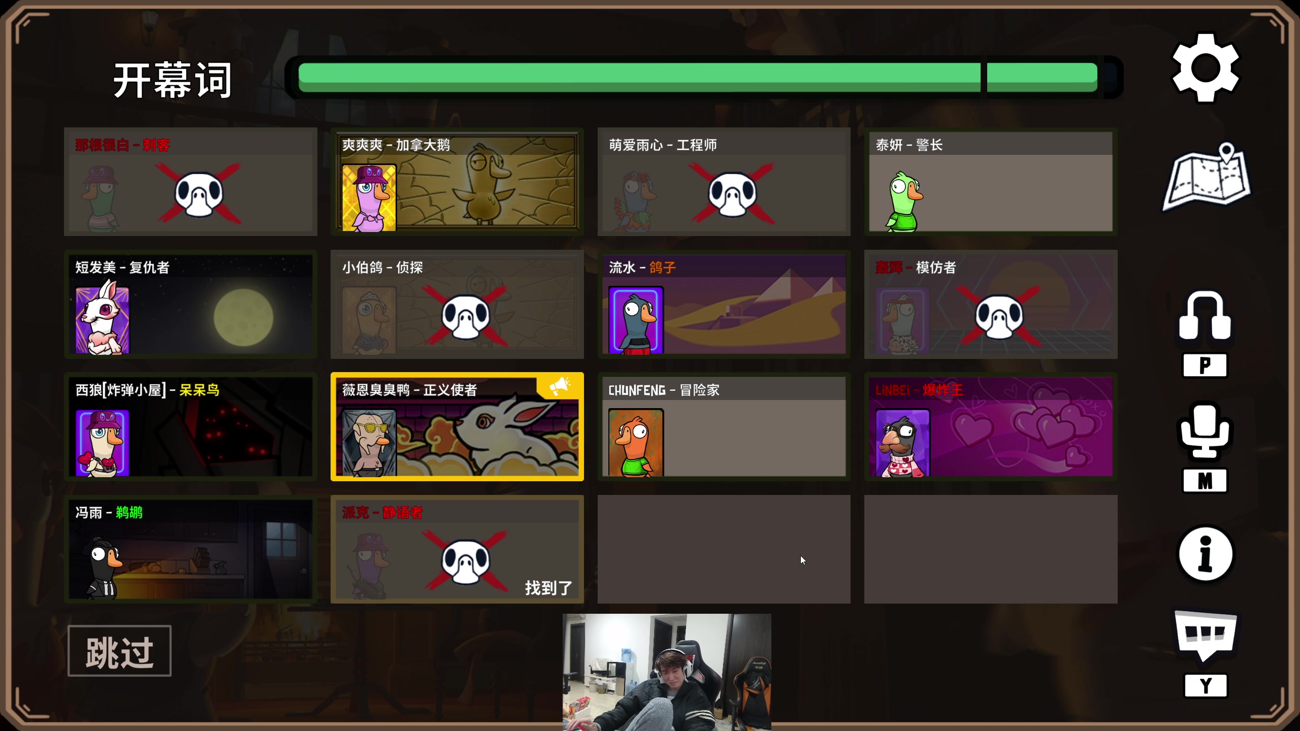 【2024-02-03 20点场】余小C真的很强：余小C：早上好！峡谷战神启动！