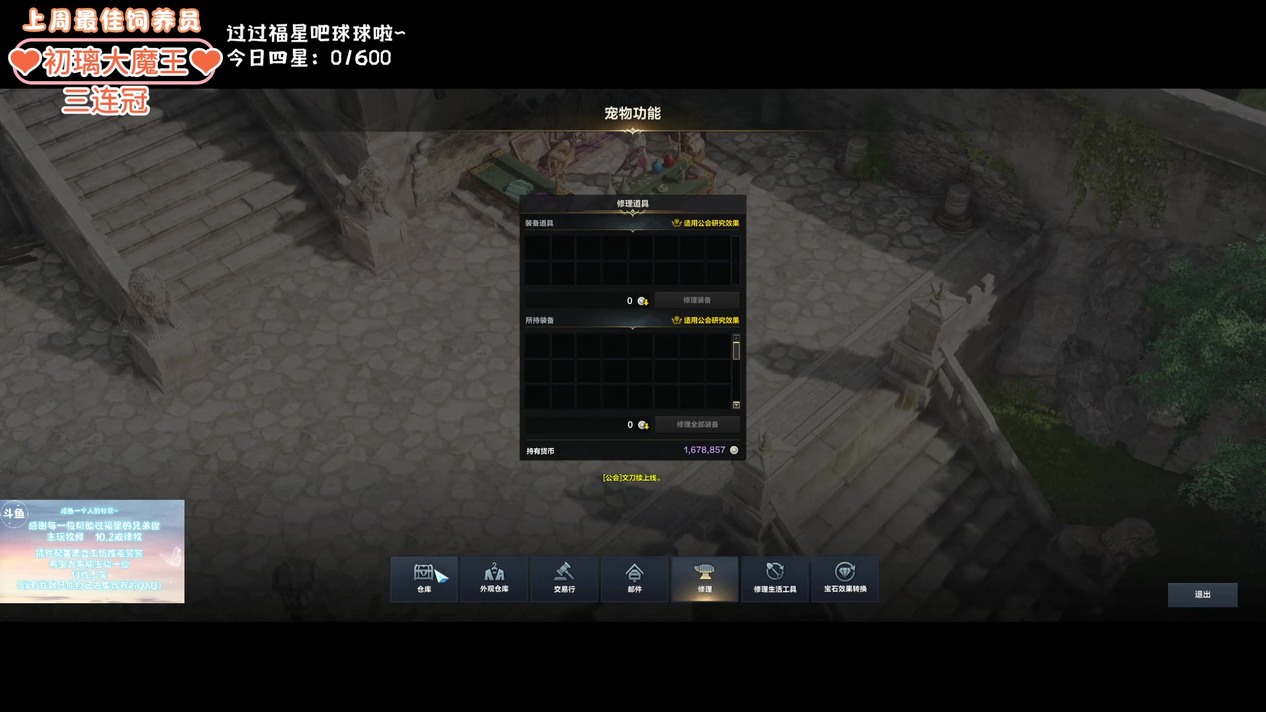 【2024-02-02 14点场】巫笑笑：wxx：摸鱼划水不作为