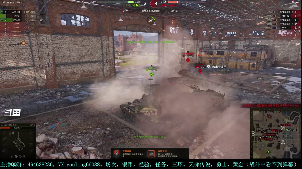 【2024-02-02 23点场】暗夜幽霊：幽霊：天梯