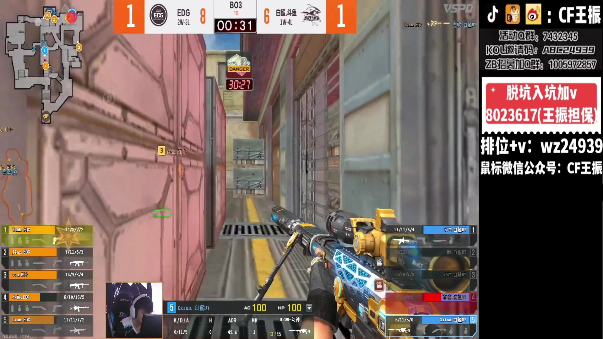 【2024-02-02 21点场】CF王振：新年快乐~ 24939